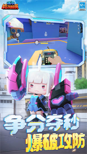 迷你枪战精英内置MOD菜单