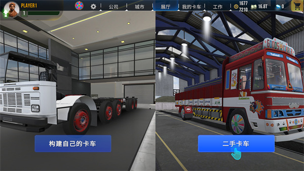 印度卡车大师汉化版