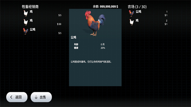 FS23模拟农场无限金币