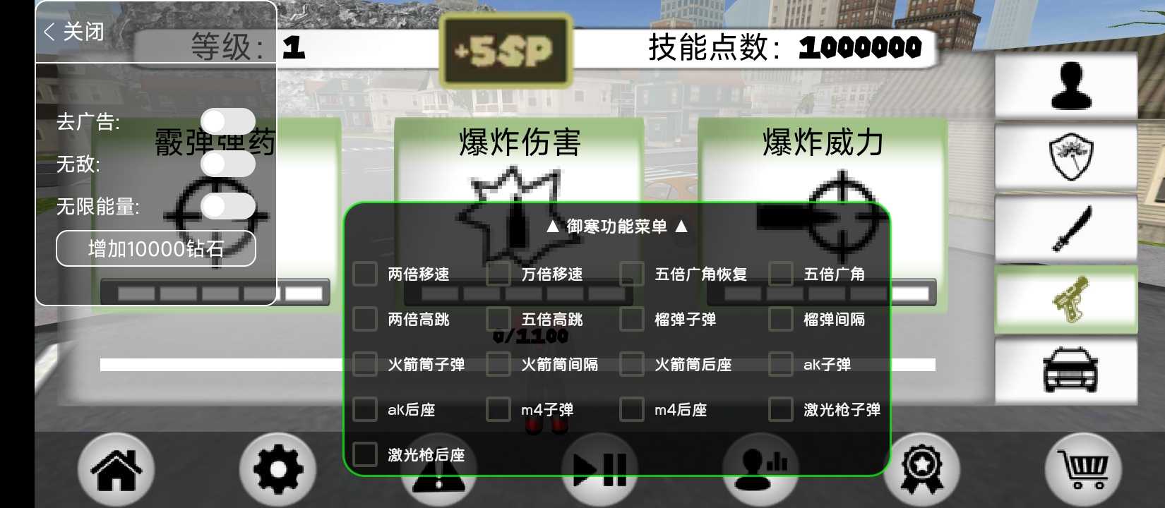 火柴人绳索英雄无限金币汉化版