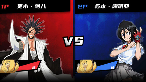 真死神VS火影绊全人物解锁