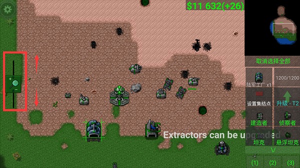 铁锈战争升级模组7.0无限金币