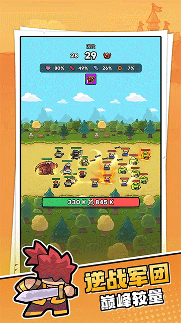 菇菇森林手游版