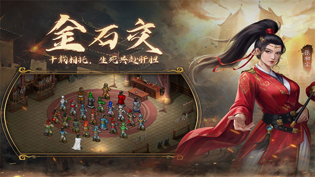 隋唐英杰传存档版