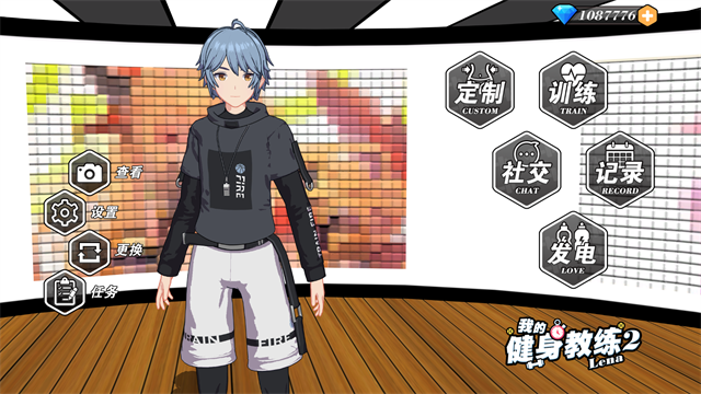 我的健身教练2中文版最新