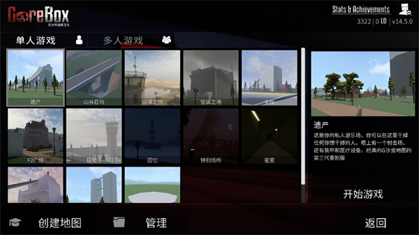 G沙盒仇恨无限子弹血量版