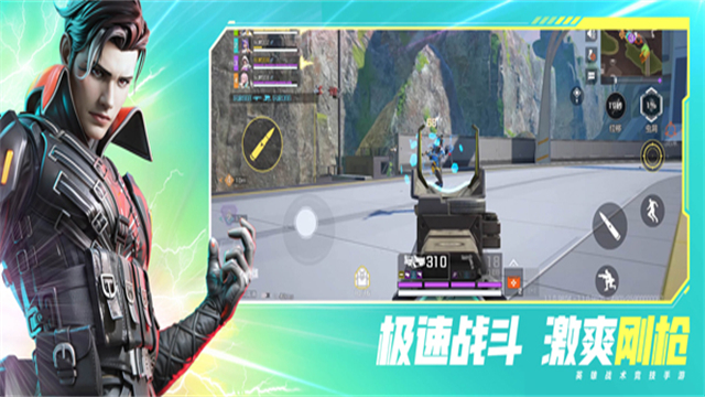 高能英雄测试服2026