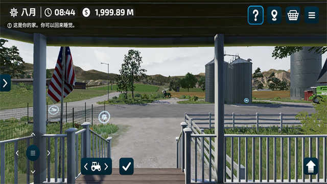 FS23模拟农场无限金币