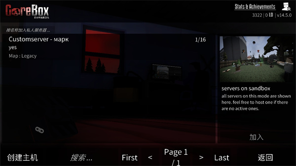 G沙盒仇恨无限子弹血量版