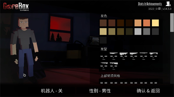 G沙盒仇恨无限子弹血量版