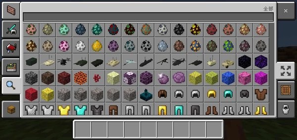 我的世界战斗工艺模组免费