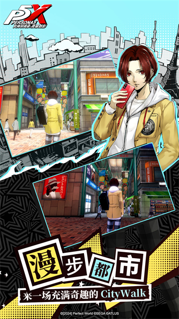 女神异闻录夜幕魅影华为版