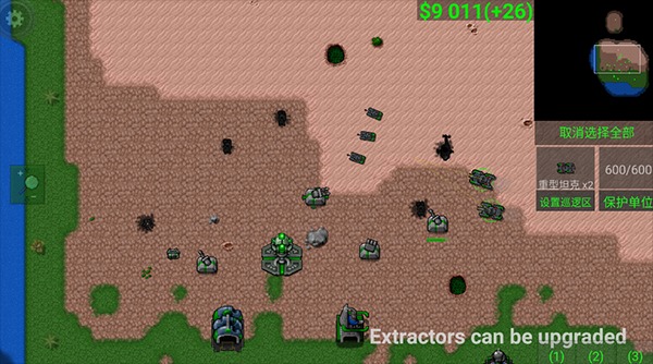 铁锈战争升级模组7.0无限金币