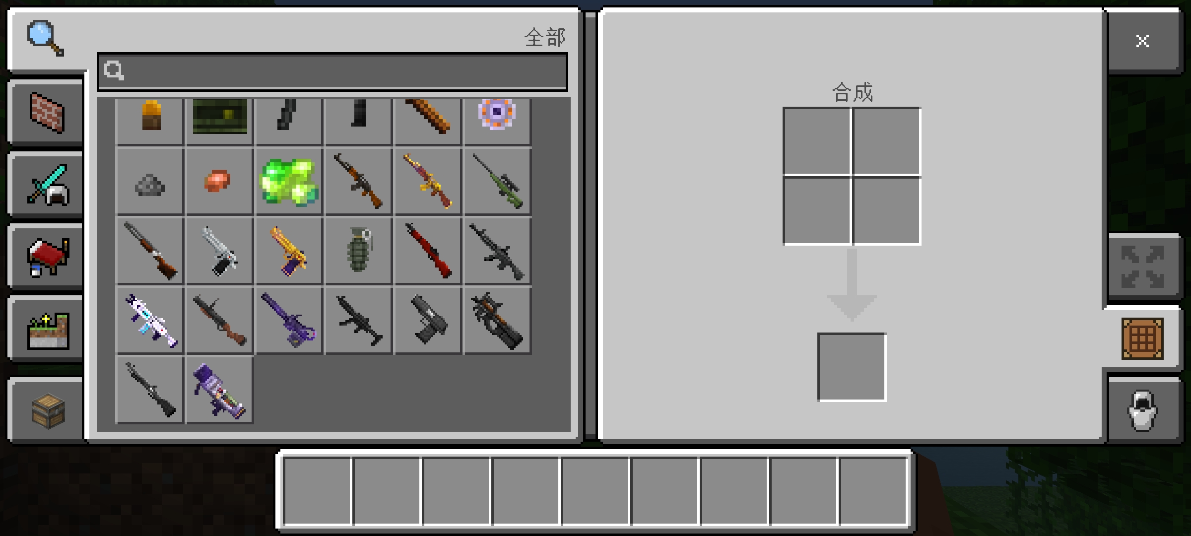 我的世界镭的现代战争3.1汉化