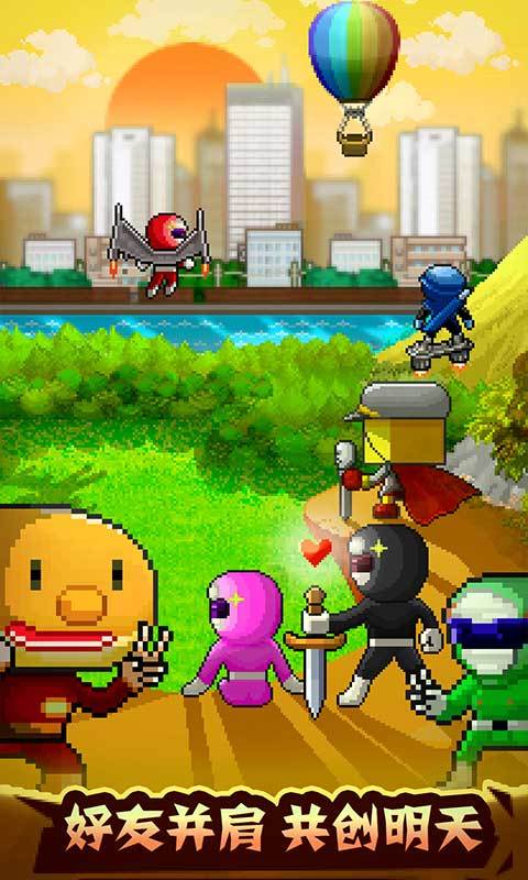 开罗英雄基地物语无限资源