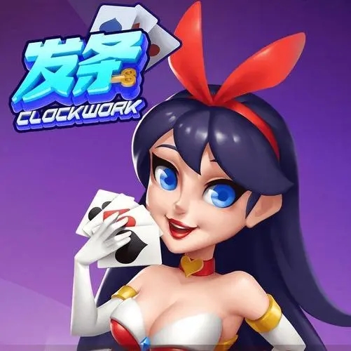 发条app旧版下载