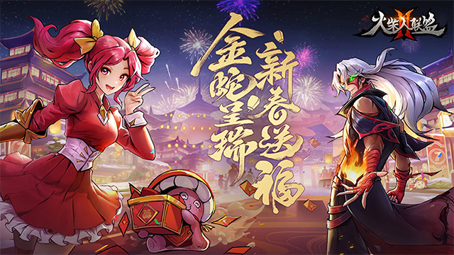 火柴人联盟2无限内购2026