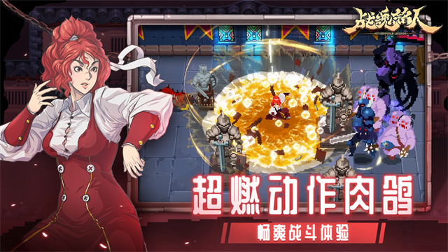 战魂铭人国际版