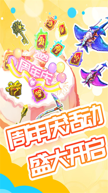 被尘封的故事最新版