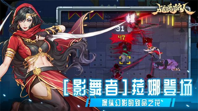 战魂铭人国际版