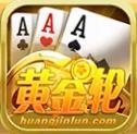 黄金轮娱乐官网app下载