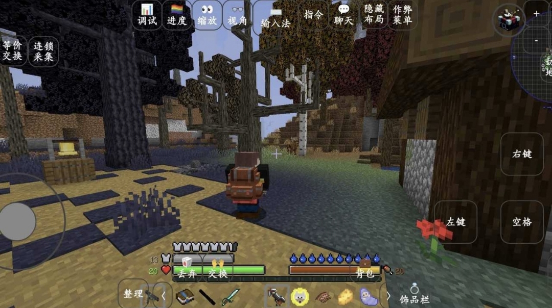 我的世界模拟人生模组