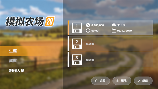 新手图文攻略截图1