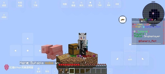 我的世界空岛生存模组手机版