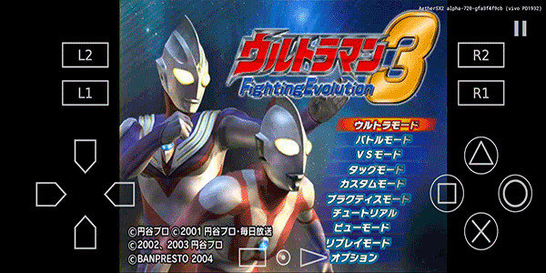 奥特曼格斗进化3汉化版(中文版)