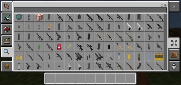 我的世界战斗工艺模组免费