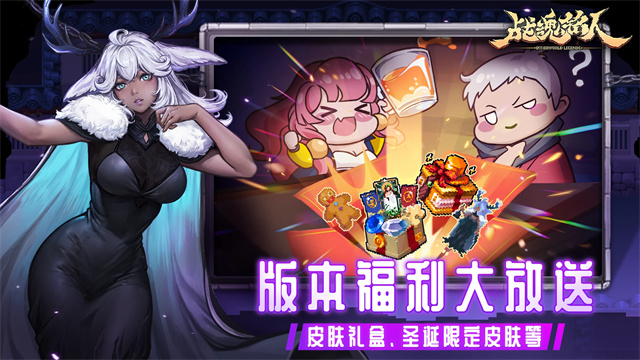 战魂铭人国际版