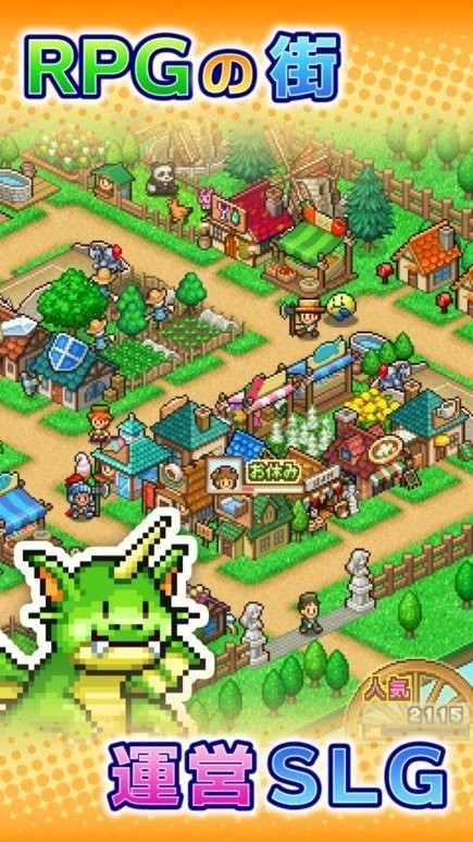 开罗冒险村物语2折相思