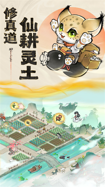 最强祖师无限内购版免费版
