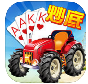 悠悠升级拖拉机