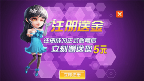 是你棋牌2024