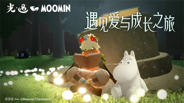 光遇全物品解锁版sky