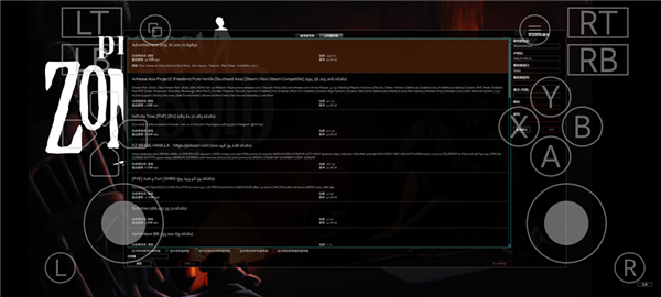 僵尸毁灭工程手机版下载汉化版