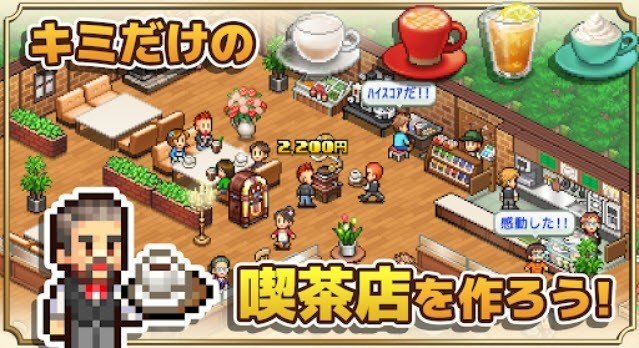 开罗咖啡店物语中文