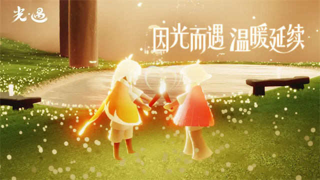 光遇全物品解锁版sky