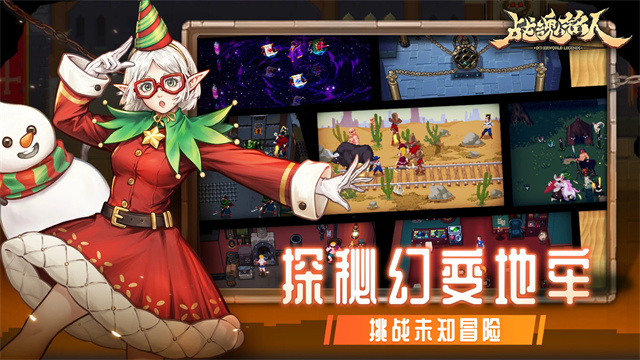 战魂铭人国际版