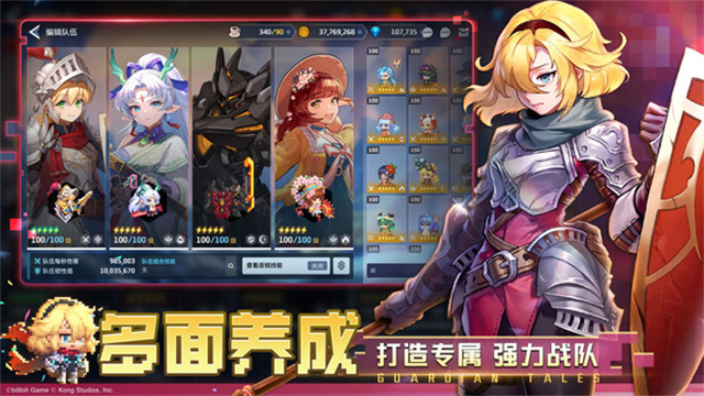 坎特伯雷公主与骑士唤醒冠军之剑的奇幻冒险手机版