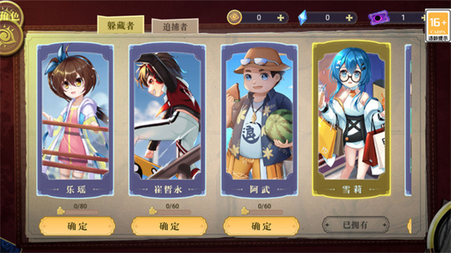 恐怖躲猫猫4测试版中文版