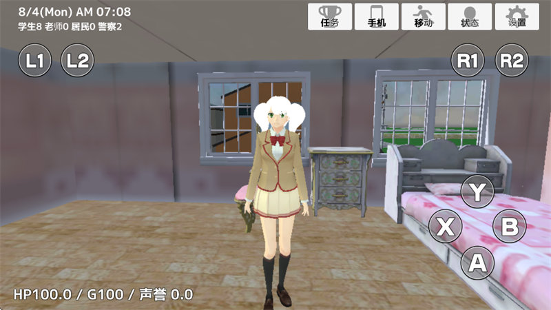 学校生活模拟器2汉化版无广告