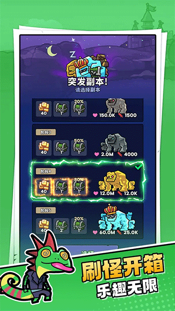 菇菇森林手游版