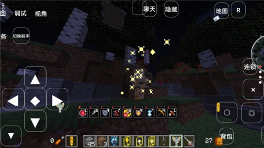 我的世界奥特曼生存模组手机版