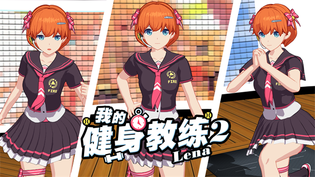 我的健身教练2中文版最新