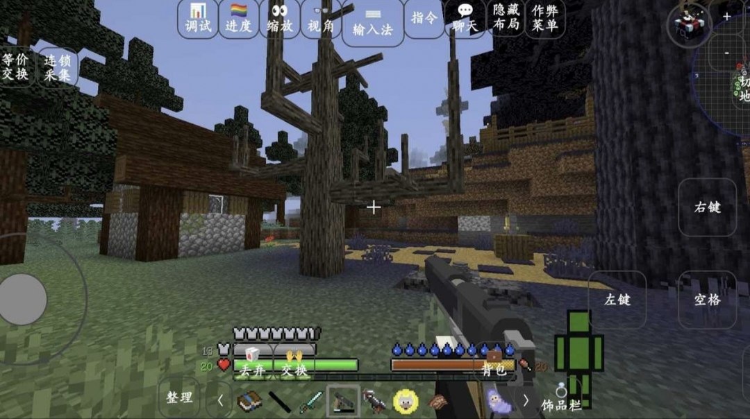 我的世界模拟人生模组