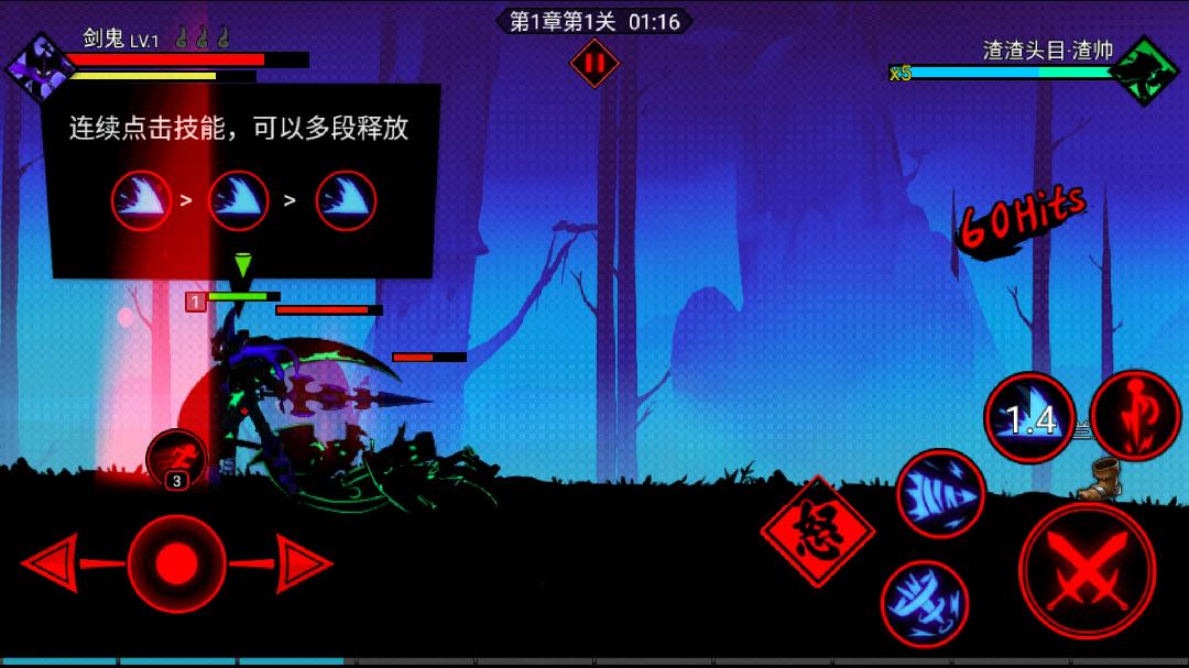 火柴人联盟2无限火柴