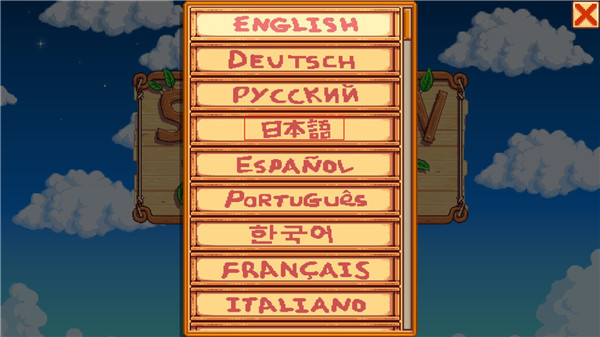 星露谷物语汉化安卓版