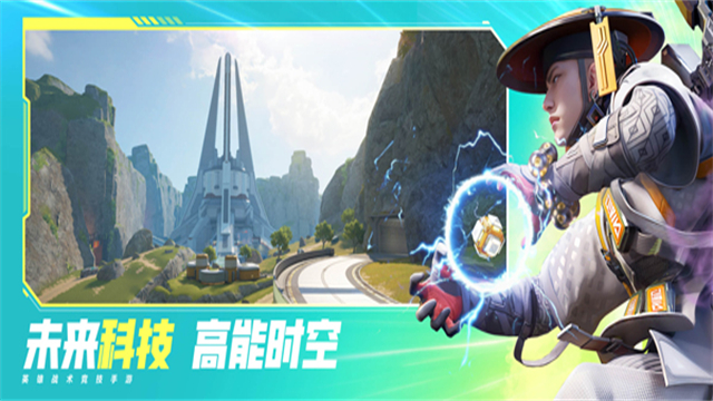 高能英雄测试服2026